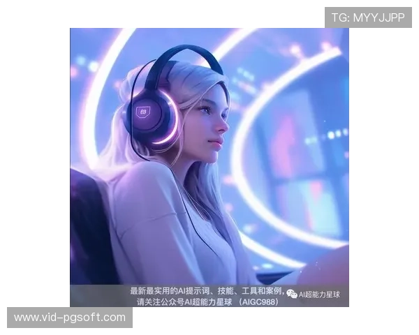 AI音效增强环境氛围 临场感体验显著提升