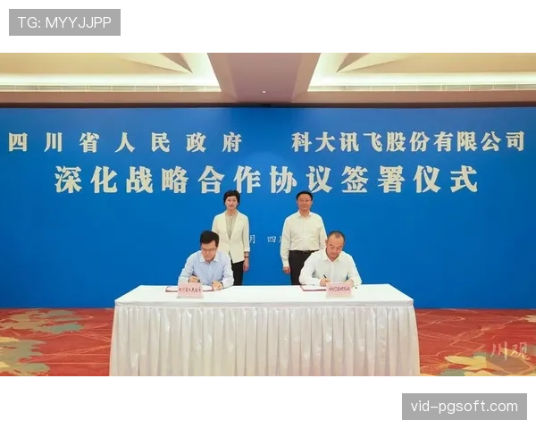 商业合作：德甲与全球科技巨头达成未来三年战略合作伙伴关系